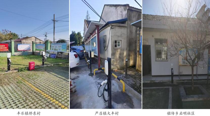 凯发科技：肥西县117个村居完成新能源公共充电设施建设年底将实现“村村全覆盖”(图1)