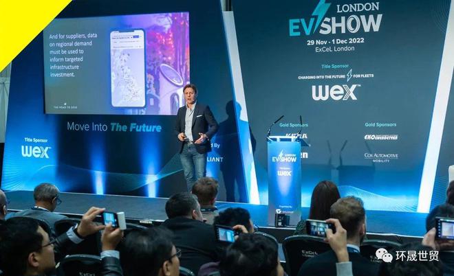 2024年第4届英国新能源汽及充电设备展览会LondonEvShow2024(图4)