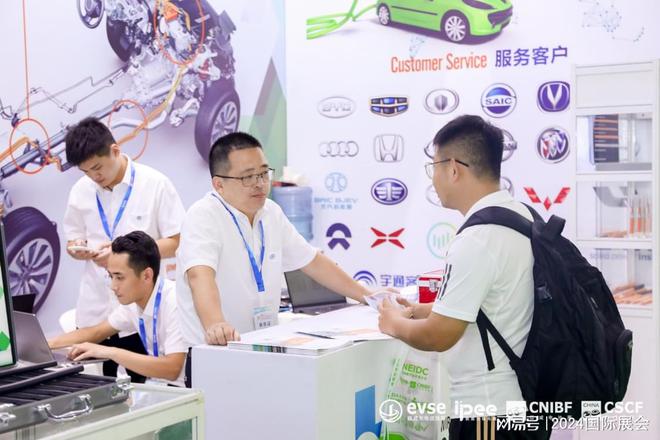凯发国际首页：2025年4月深圳充电设施展览会——充电桩展(图3)
