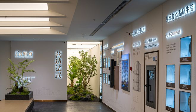 凯发科技：地产“硬汉”：孤注一掷弯道变局超车者(图6)