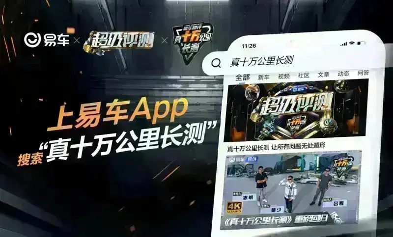 凯发国际首页：理想汽车2024年规划：布局2000座超充站推出四款纯电动车型(图4)