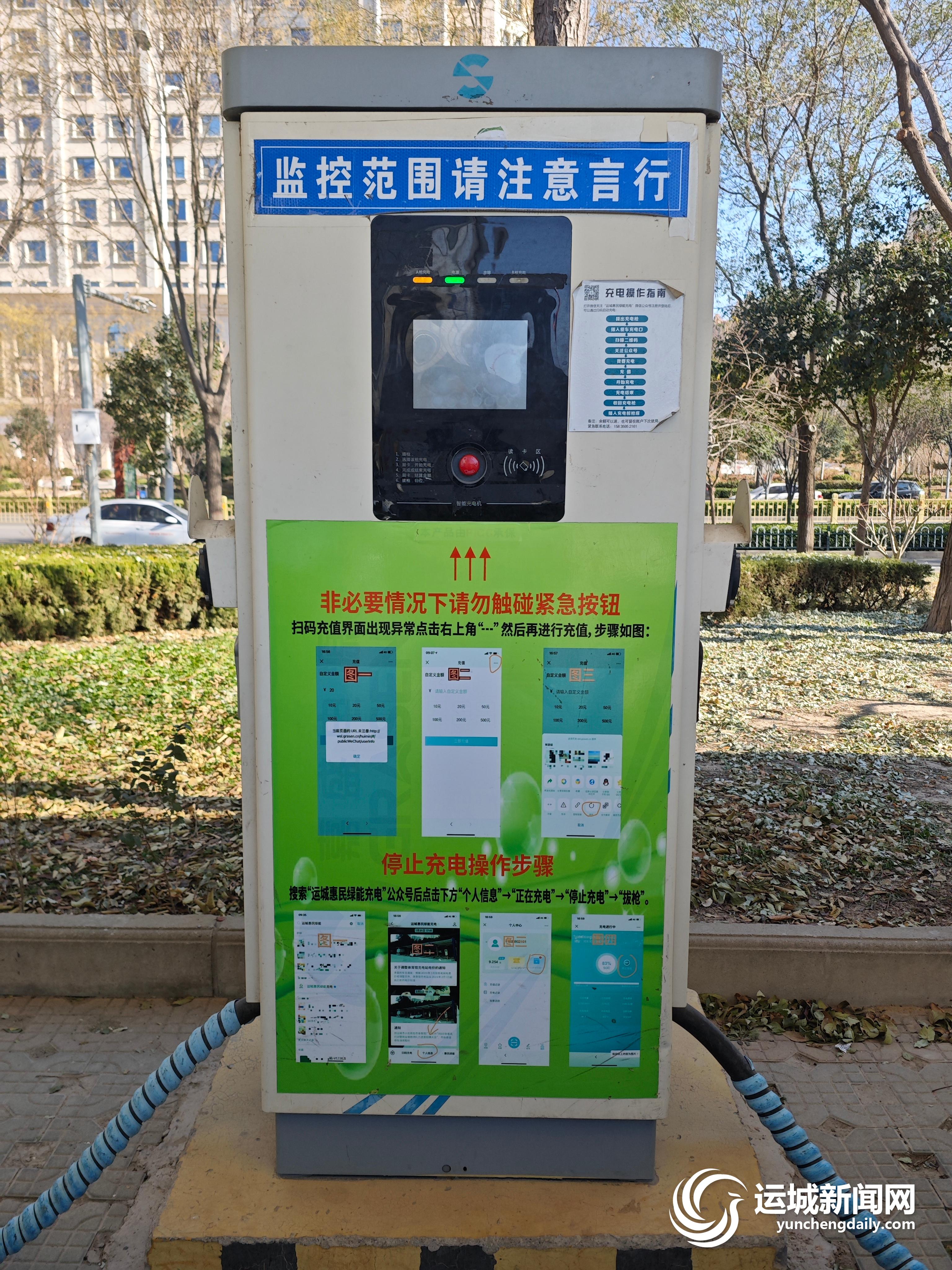 新能源充电桩持续上新“增员”(图3)