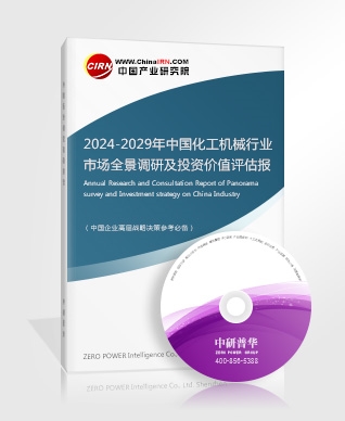 宝马与梅赛德斯-奔驰在中国合作建设超级充电网络2024充电桩产业深度调研(图6)