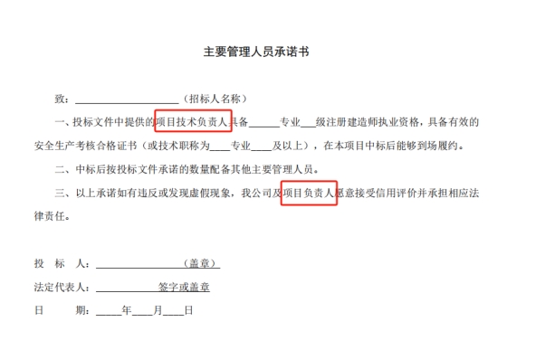 芜湖市充换电有限责任公司2024-2025年度新能源汽车充电站建设施工单位采购项