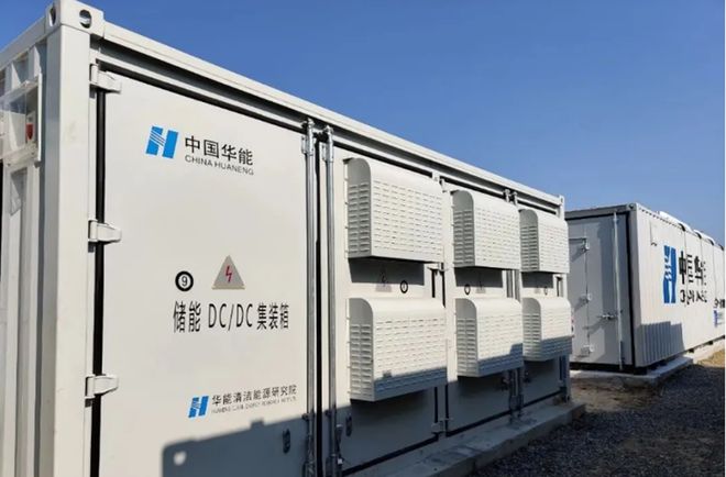 K8·凯发：华能储能：新年跳出新舞步(图5)