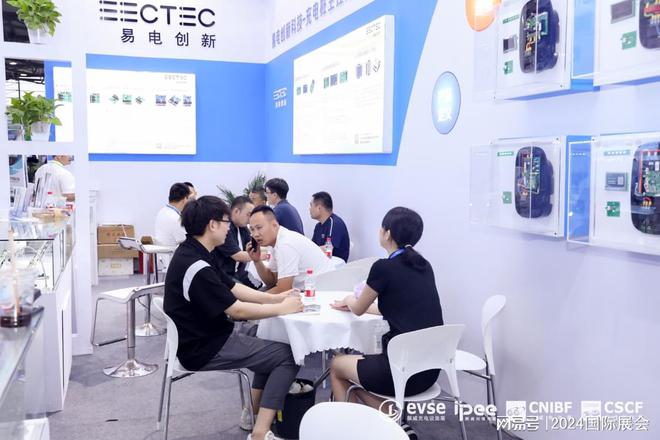 2024年深圳充电桩展览会(图3)