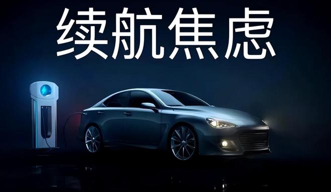 有一种痛苦叫“买了插混”换到纯电车后才知道使用差距有多大(图10)