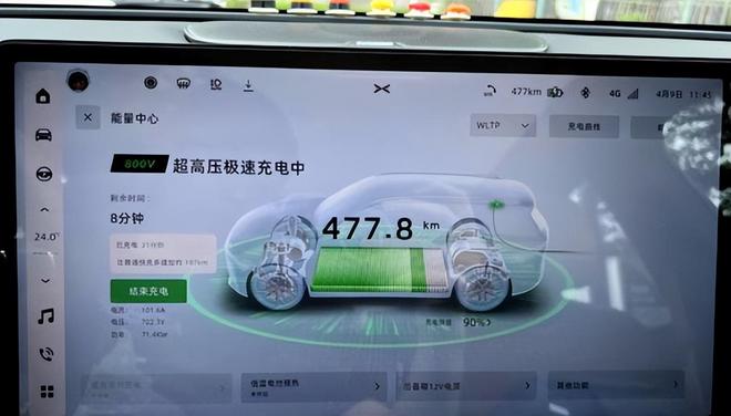 有一种痛苦叫“买了插混”换到纯电车后才知道使用差距有多大(图11)