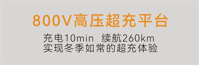 800V快充成热点？配电站难实现也是事实！(图2)