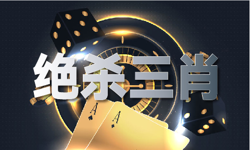 凯发科技：2024澳门资料