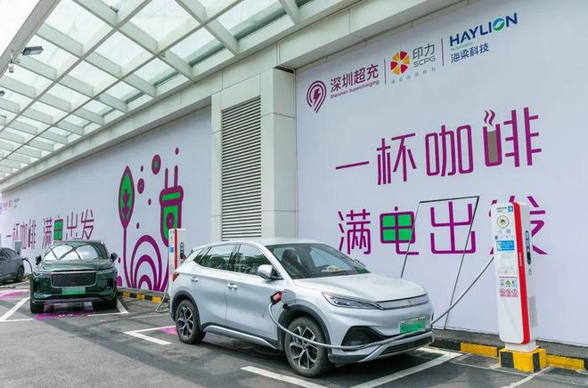 凯发科技：新能源车爆发增长充电行业咋样了？(图3)