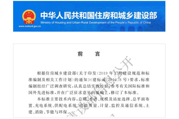 热点观察背换or底换卡车换电争议渐明朗(图4)