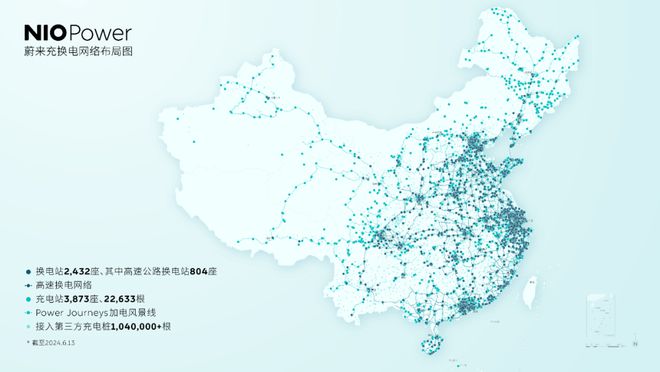 凯发科技：补能方式的未来之争——充电模式和换电模式的区别和优劣(图4)