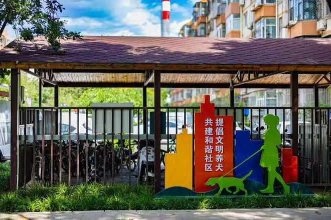 K8·凯发科技：昌平打出“组合拳”让电动自行车充电便民又安全