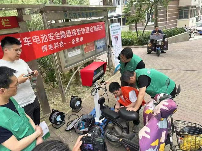 K8·凯发科技：昌平打出“组合拳”让电动自行车充电便民又安全(图13)