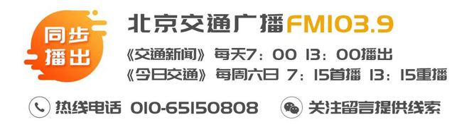 深度｜1000座！北京超充网络升级(图19)