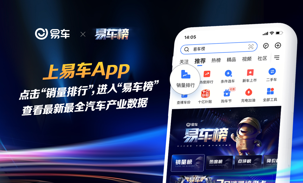 K8·凯发科技：全国充电基础设施数量超1300万台同比上升491%(图2)