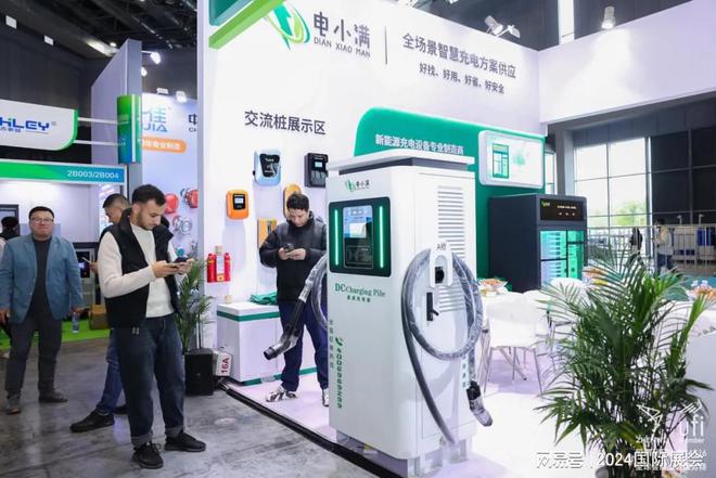 充电桩展览会2025年排期表充电设施展(图3)