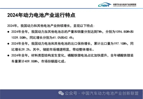 K8·凯发科技：中日固态电池局：日本玉碎冲锋、中方坚壁清野