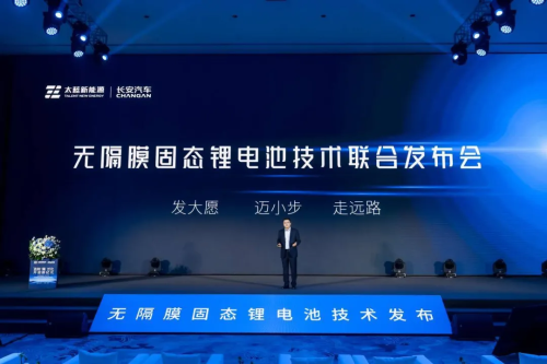 K8·凯发科技：中日固态电池局：日本玉碎冲锋、中方坚壁清野(图3)