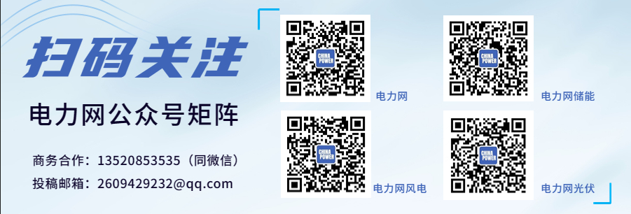 2024年全国电动汽车充电设施数据情况(图1)
