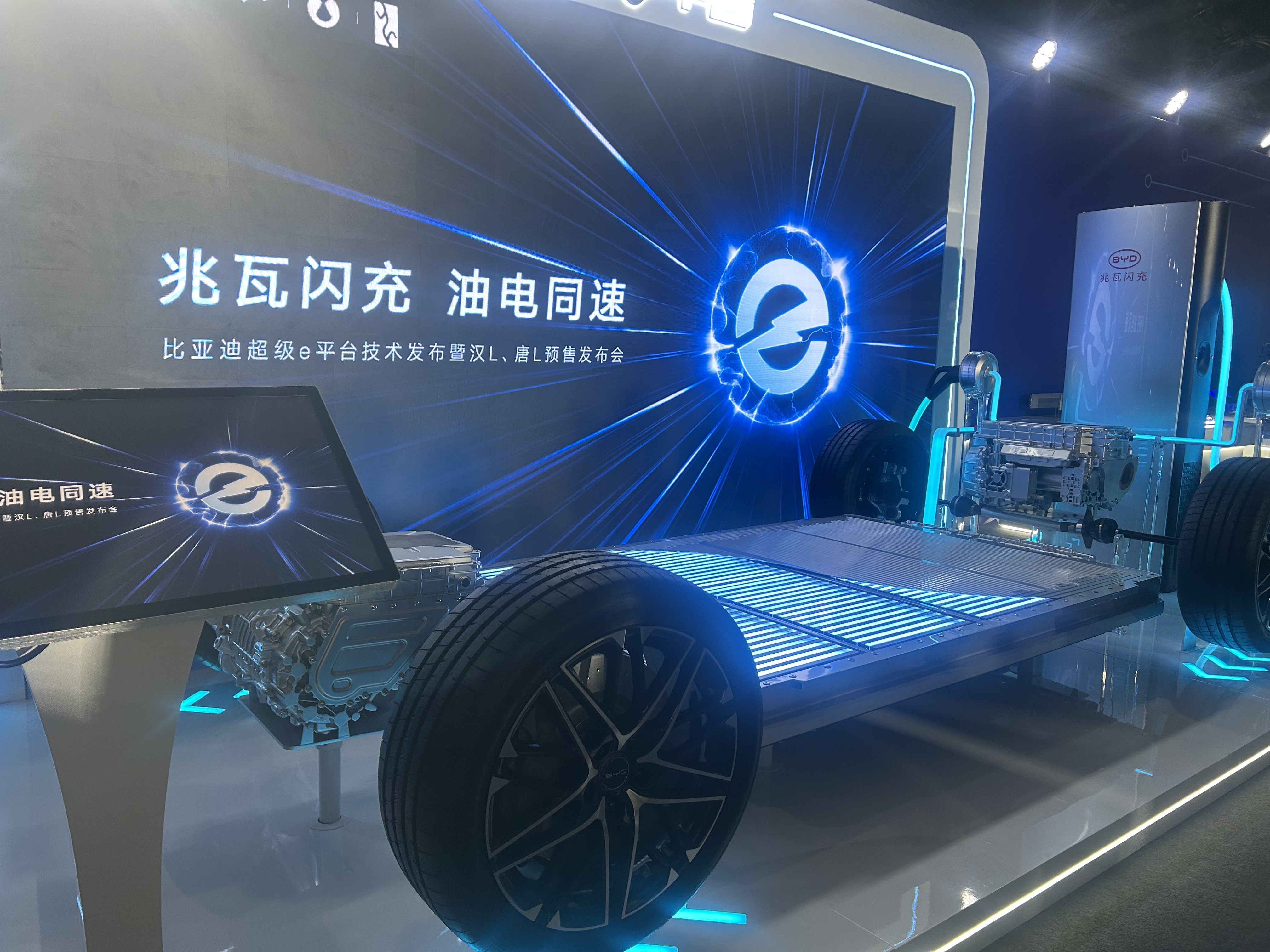 比亚迪再放大招将在全国建4000多座“兆瓦闪充站”王传福：追求在充电上实现油电同