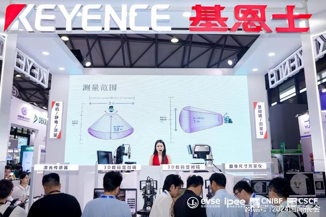 2024年深圳充电设施展览会·4月充电桩展会展位预订(图3)