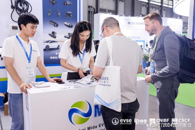 2024年深圳充电设施展览会·4月充电桩展会展位预订(图2)