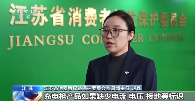 充电时突遭“枪击”缝了8针新能源车主注意了！(图2)