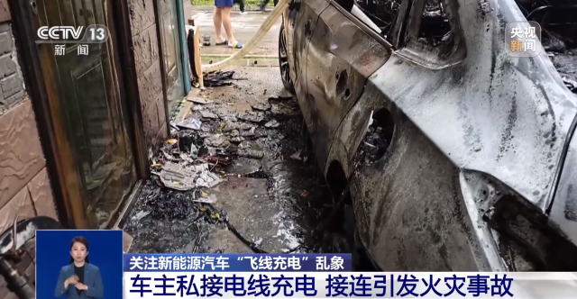 充电时突遭“枪击”缝了8针新能源车主注意了！(图4)