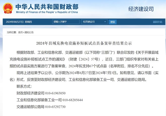 定了！这件事江西今年将“全覆盖”！(图2)