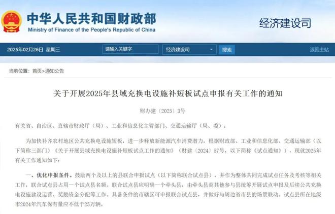 定了！这件事江西今年将“全覆盖”！(图4)