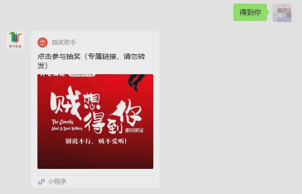 全国首个单日放电量破万场站！深圳17万车次“集体放电”(图5)