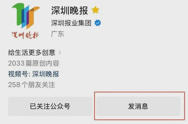 全国首个单日放电量破万场站！深圳17万车次“集体放电”(图4)