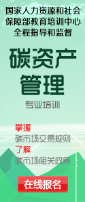 宁夏自治区发展改革委财政厅关于组织开展2024年度新能源汽车公共充电设施建设补助工作的通知(图2)