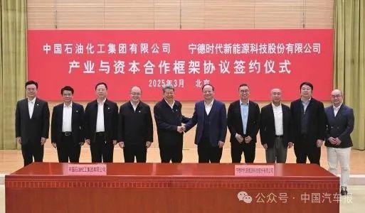 “三桶油”的新能源汽车补能棋局(图1)