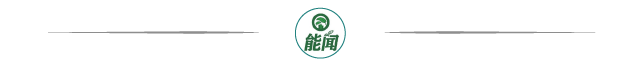 电动车充电桩行业：技术革命下的新竞争格局(图4)