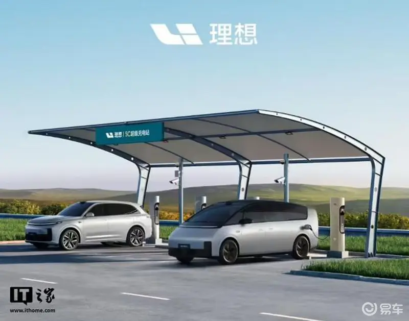 理想汽车2024年超充站建设目标未达2000座(图1)