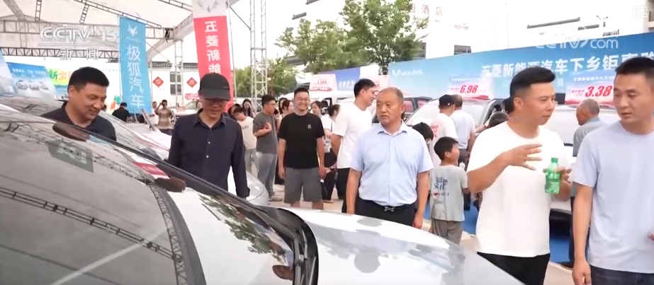 “多重利好+量身定制”赋能新能源汽车下乡多样化使用需求释放消费新活力(图1)
