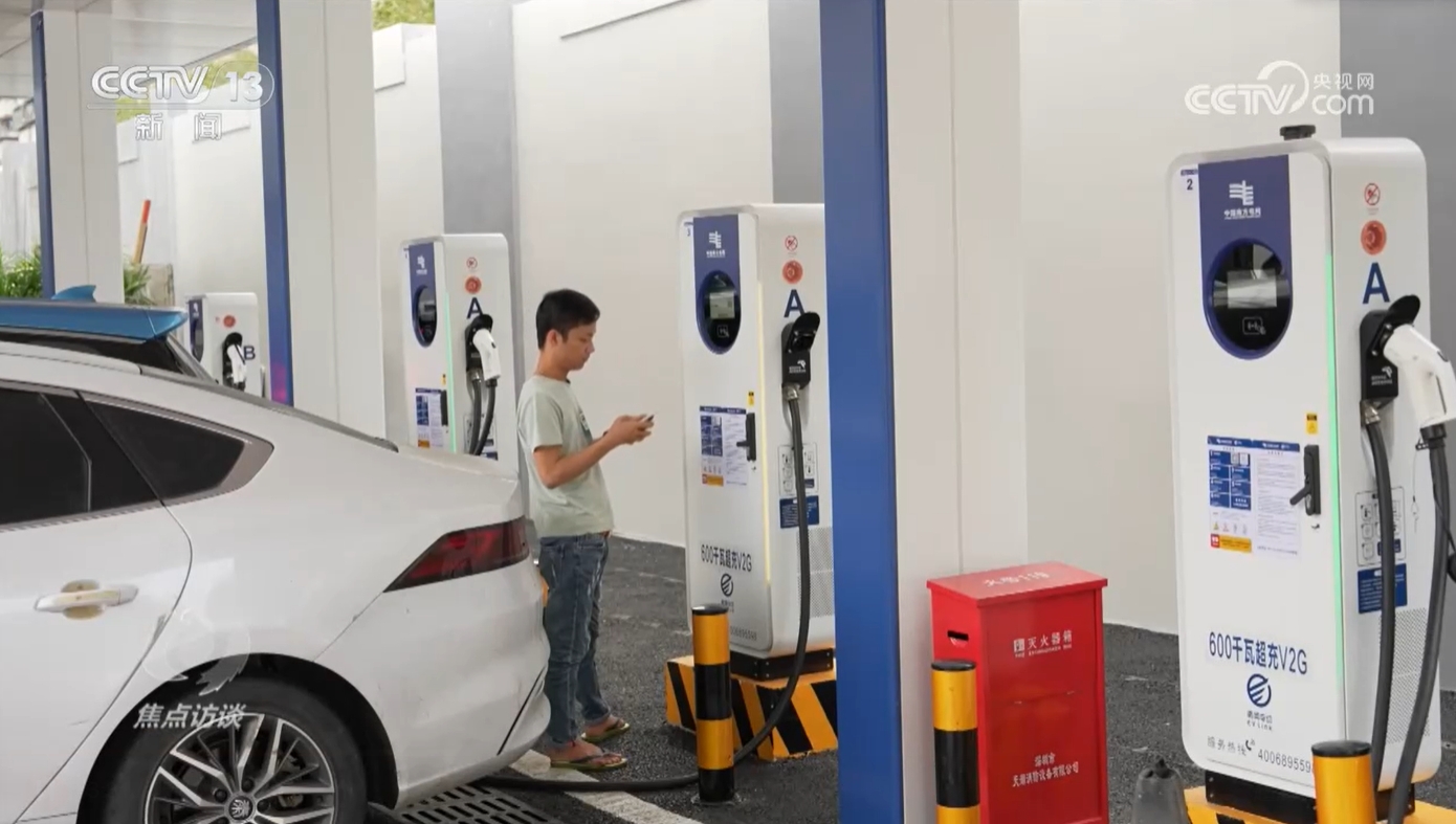 K8·凯发：焦点访谈｜从“充电桩”到“新能源车”全国统一大市场加速建设(图3)