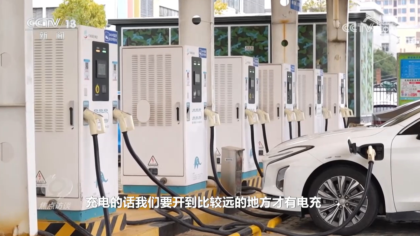 K8·凯发：焦点访谈｜从“充电桩”到“新能源车”全国统一大市场加速建设(图1)