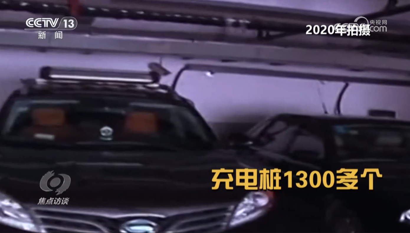 K8·凯发：焦点访谈｜从“充电桩”到“新能源车”全国统一大市场加速建设(图5)