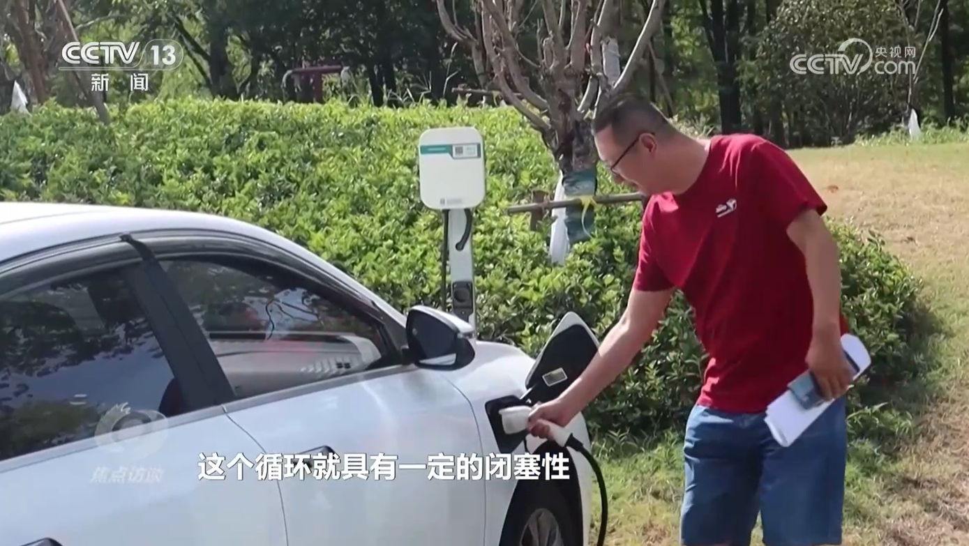 K8·凯发：焦点访谈｜从“充电桩”到“新能源车”全国统一大市场加速建设(图6)