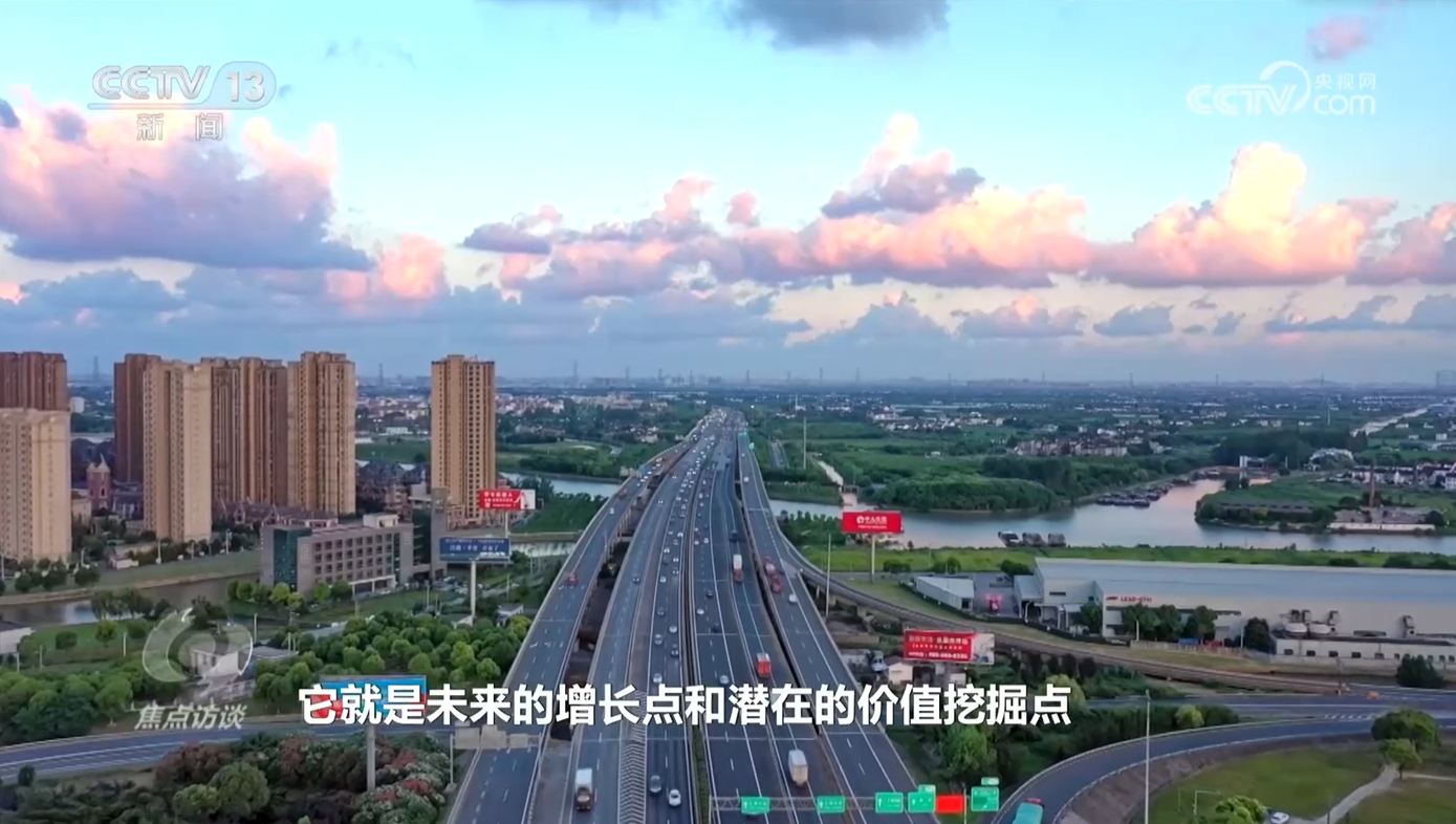 K8·凯发：焦点访谈｜从“充电桩”到“新能源车”全国统一大市场加速建设(图13)