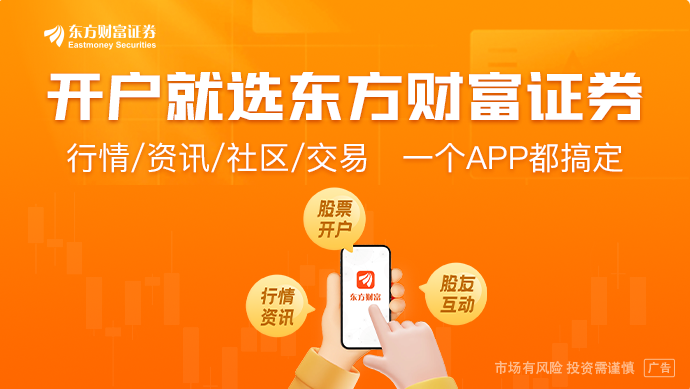 凯发科技：“十四五”前4年经济增速平均值55%还有这些亮点(图1)