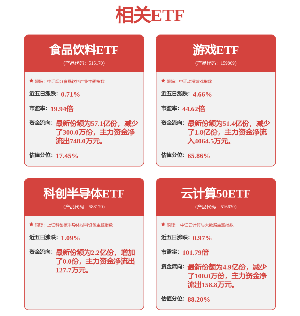 凯发国际首页：石头科技获得实用新型专利授权：“一种扫地机充电站”(图1)