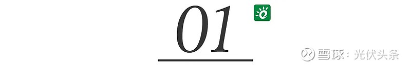 129座超充站！2024年重庆高速公路服务区充电站机电工程项目招标(图2)