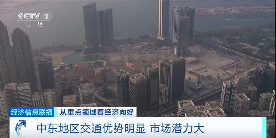 K8·凯发：出海“朋友圈”再扩大中企积极开辟南美市场(图4)