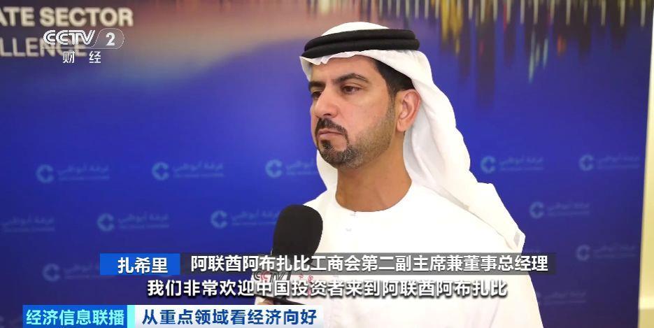 K8·凯发：出海“朋友圈”再扩大中企积极开辟南美市场(图6)