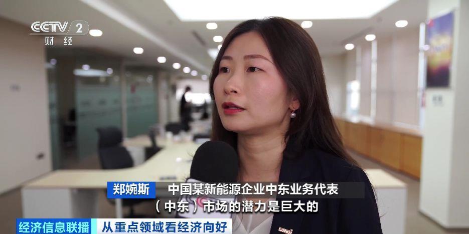 K8·凯发：出海“朋友圈”再扩大中企积极开辟南美市场(图5)
